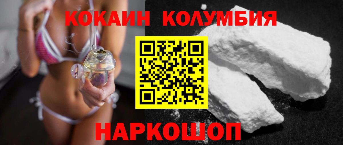 Метадон Кудымкар