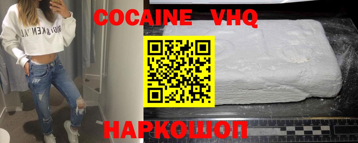 Кокаин Перу Кудымкар