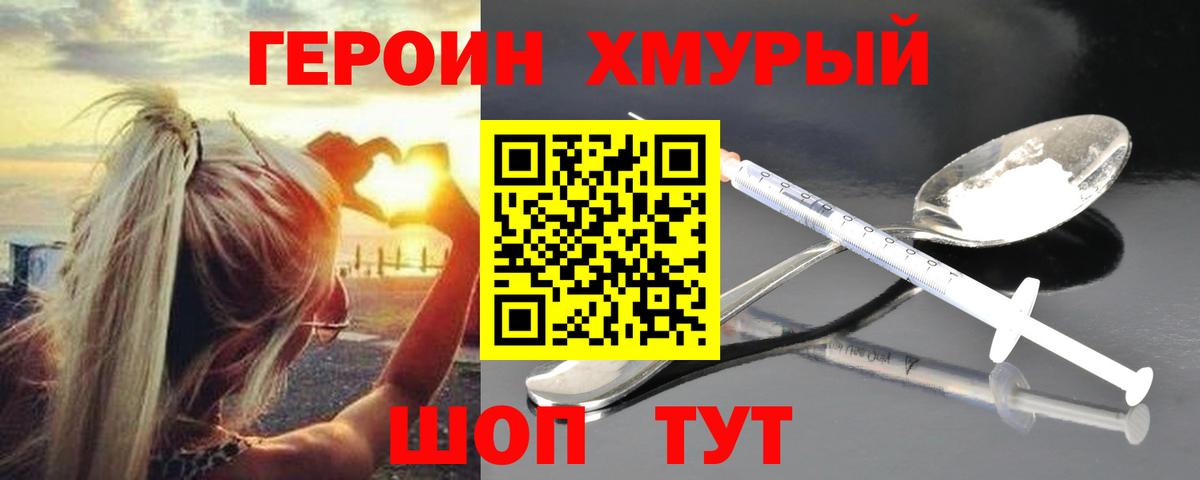 Героин Афган  Вход с VPN  Кудымкар 
