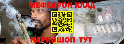 трава Чебаркуль