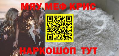 трава Чебаркуль