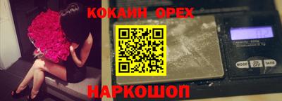 марки nbome Усть-Илимск