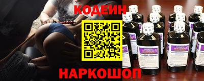 трава Чебаркуль