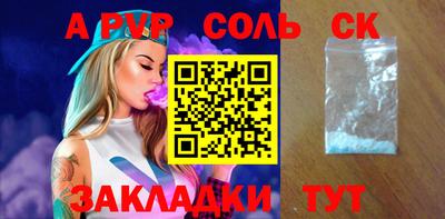 дживик Чебоксары