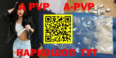 трава Чапаевск