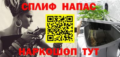 трава Чебаркуль