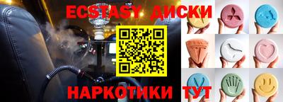 трава Чапаевск