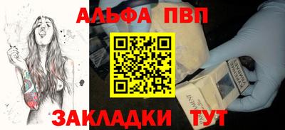 дживик Чебоксары