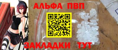 дживик Чебоксары