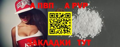 дживик Чебоксары