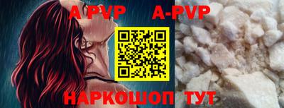 дживик Чебоксары