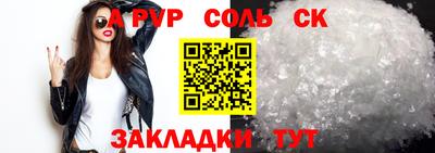 марки nbome Усть-Илимск