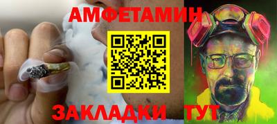 трава Чебаркуль