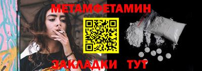 трава Чапаевск