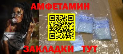 трава Чапаевск