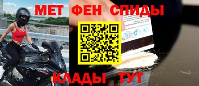 дживик Чебоксары