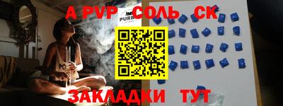 дживик Чебоксары