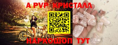 дживик Чебоксары