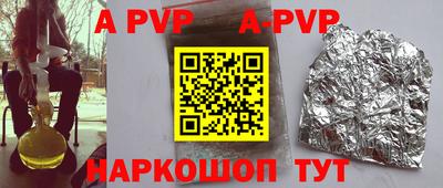 трава Чебаркуль