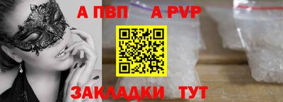 трава Чапаевск