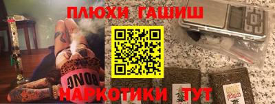 трава Чебаркуль