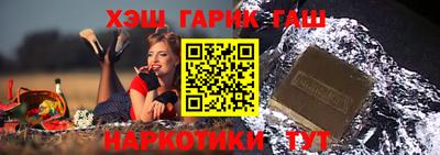 трава Чапаевск
