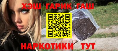трава Чебаркуль