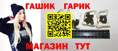 трава Чапаевск