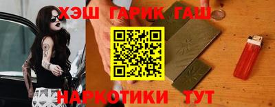трава Чебаркуль