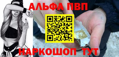 дживик Чебоксары