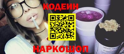 марки nbome Усть-Илимск