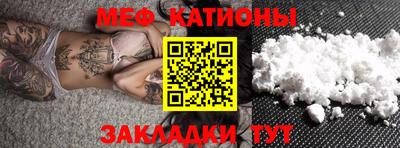 бошки Протвино