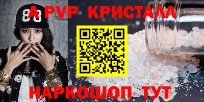 трава Чапаевск