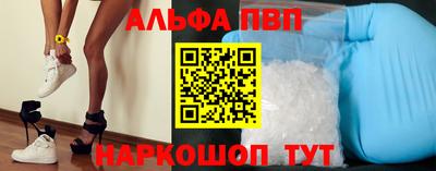 дживик Чебоксары
