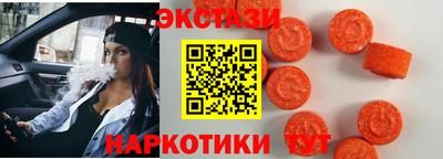 трава Чапаевск