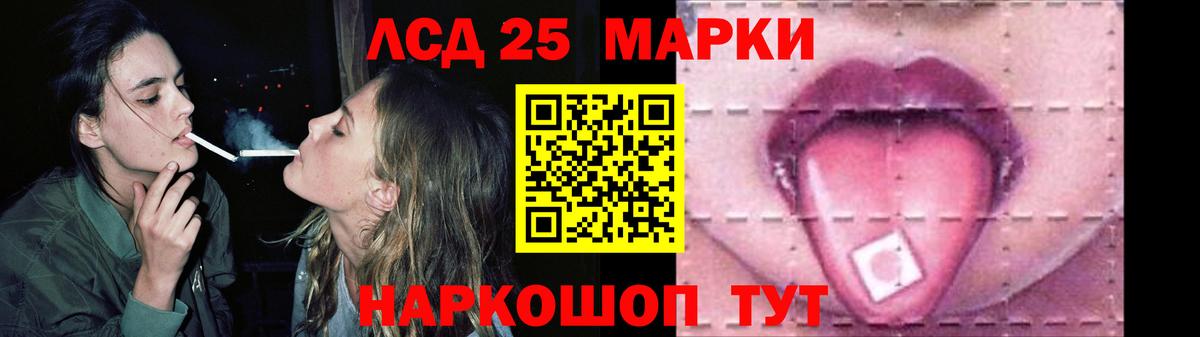 Лсд 25 экстази кислота  Вход с VPN  Кудымкар  LSD-25 экстази кислота 
