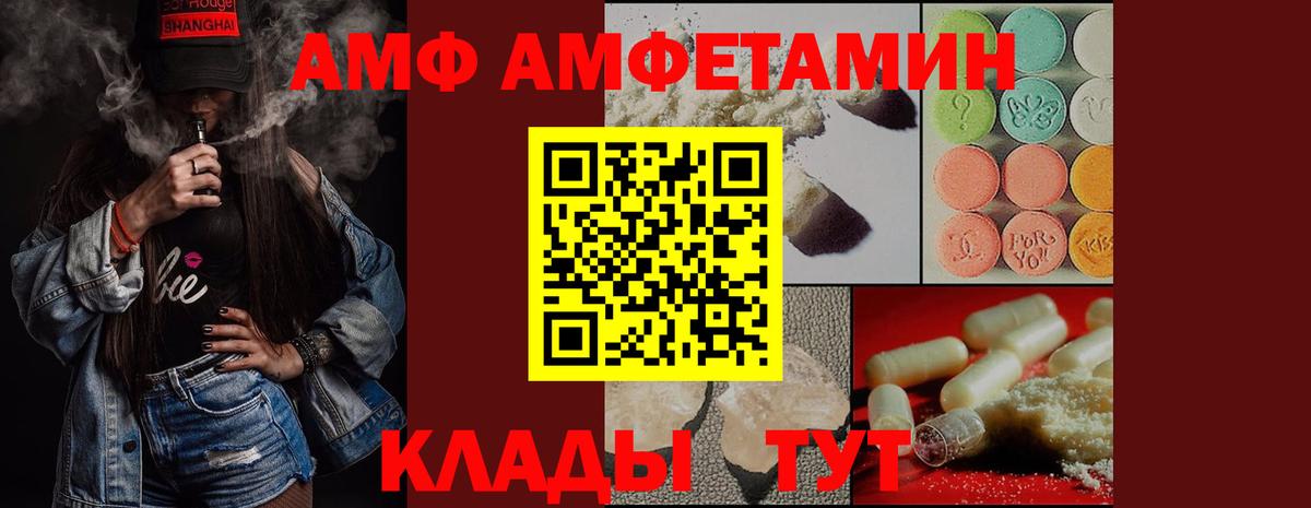 Метамфетамин Декстрометамфетамин 99.9% Кудымкар