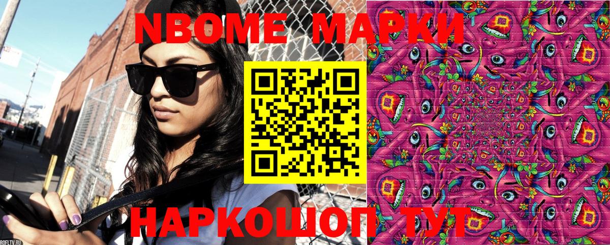 Наркотические марки 1,8мг  Вход с VPN  Кудымкар  Наркотические марки 1,8мг 