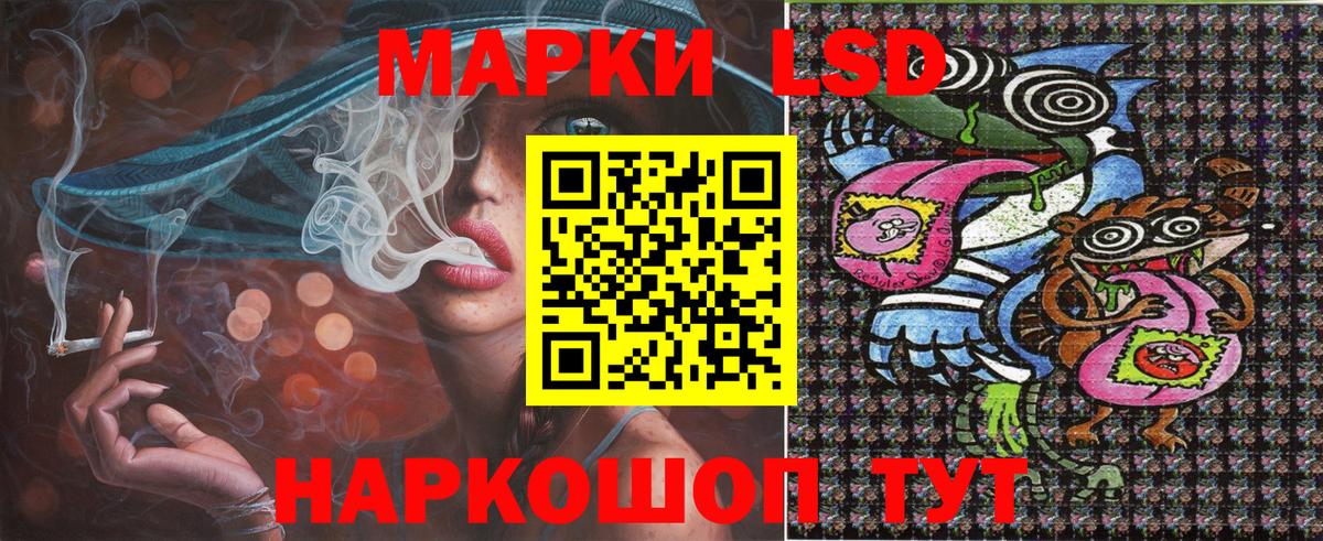 Наркотические марки 1,5мг Кудымкар