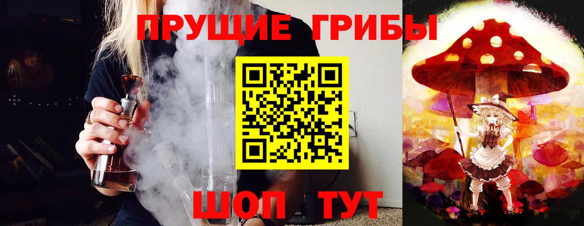 Псилоцибиновые грибы мухоморы  сколько стоит  Кудымкар  Вход с VPN 