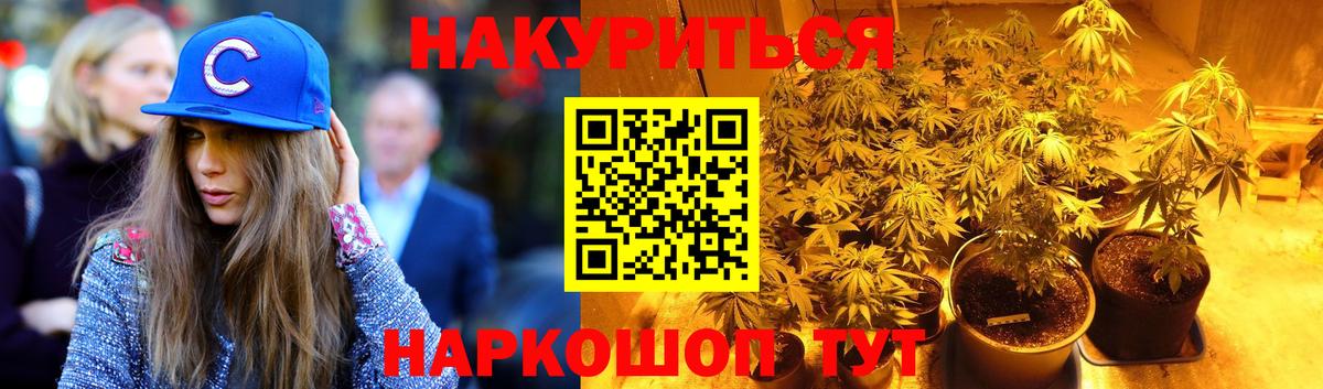 МАРИХУАНА White Widow  Бошки Шишки индика  Конопля ГИДРОПОН  Шишки марихуана White Widow  Кудымкар  Вход с VPN 